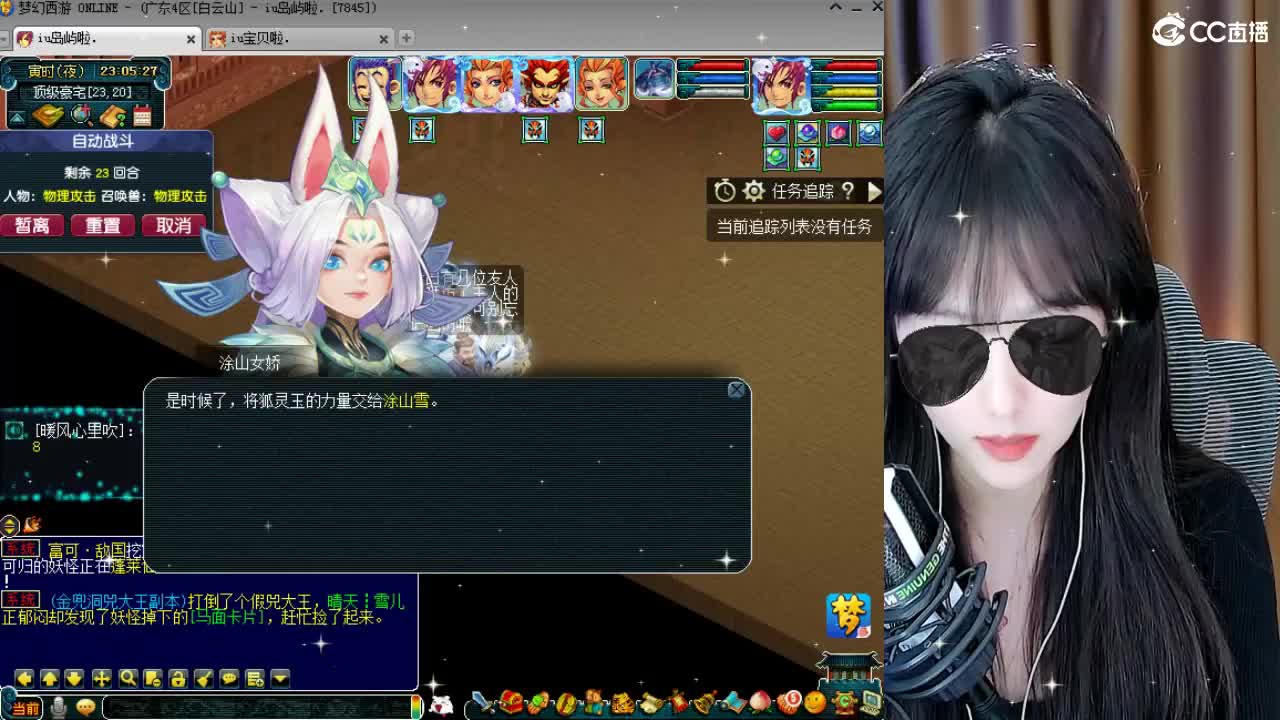 109广东四区白云山 第1段