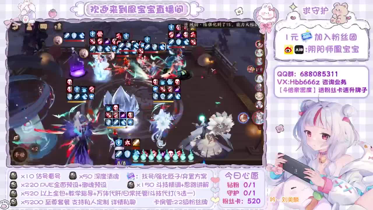 接全面调号/斗技/托管/代肝 第1段