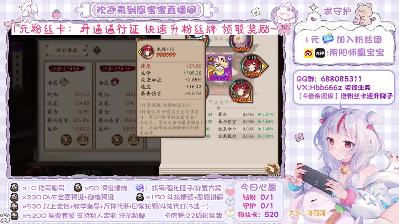 接全面调号/斗技/托管/代肝 第3段