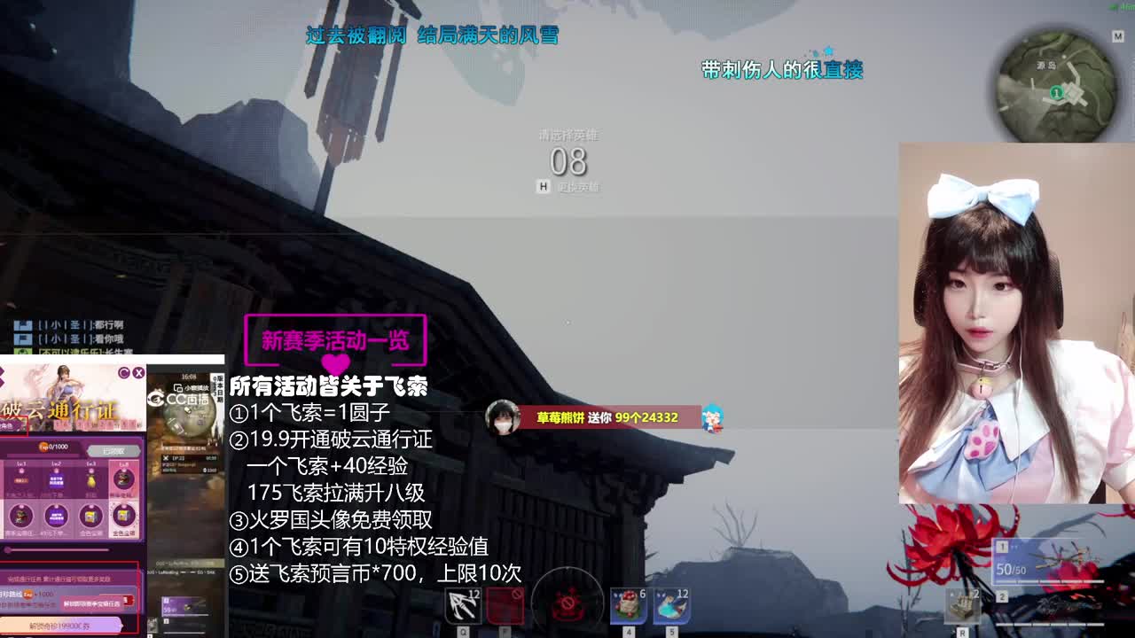 特权/通行证冲呀~接所有~ 第2段