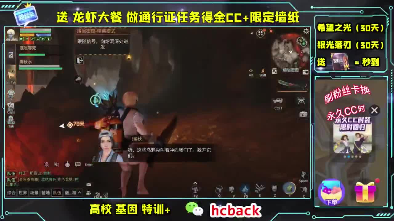 会员商店送月卡兑换CC秒到 第1段