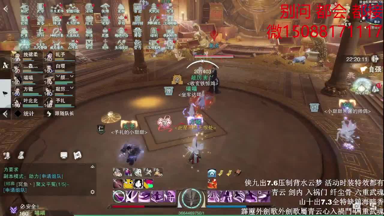 初侠九7.6云梦（全职 专业团队） 第1段