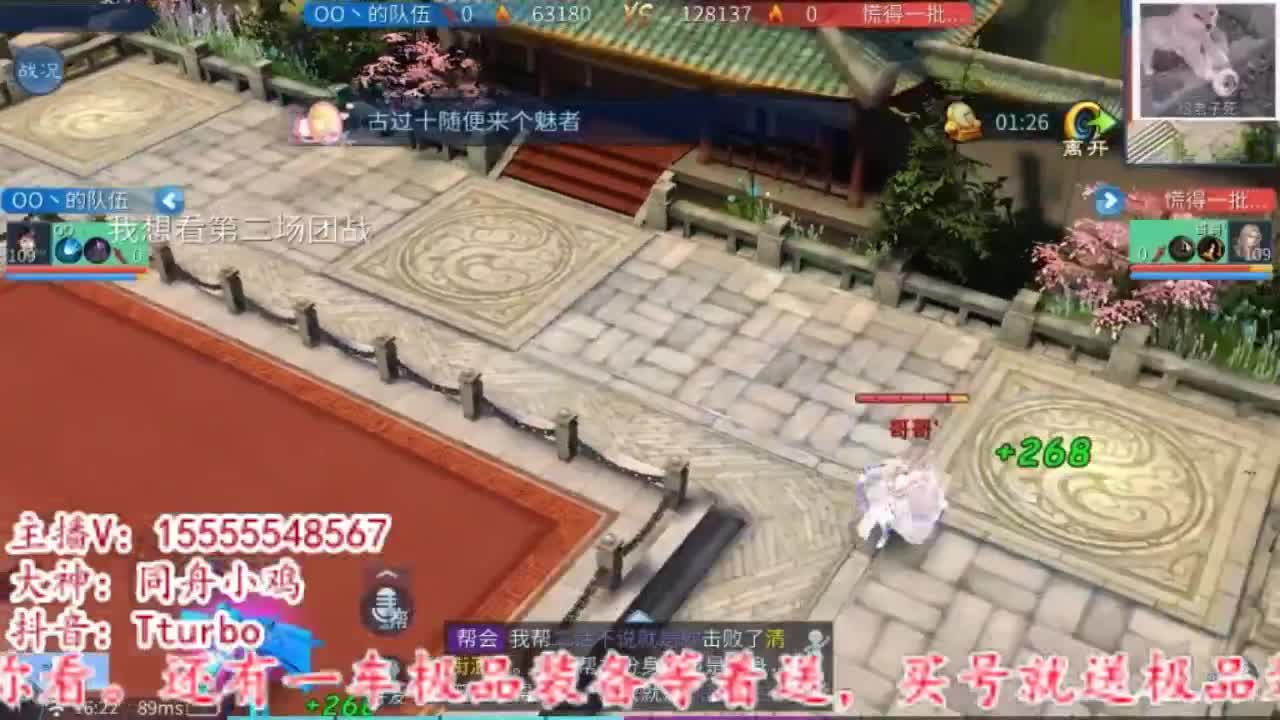 锦鲤之约出h，叶老二终于要熬成叶老大了