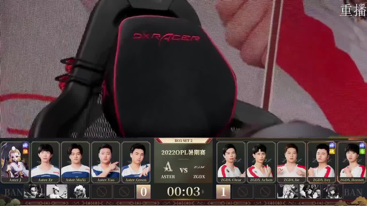 2022OPL暑期赛 第2段