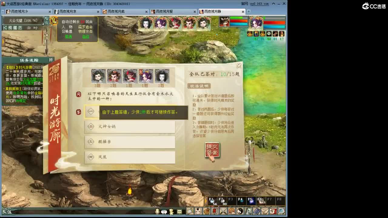 都是他们的！ 第1段