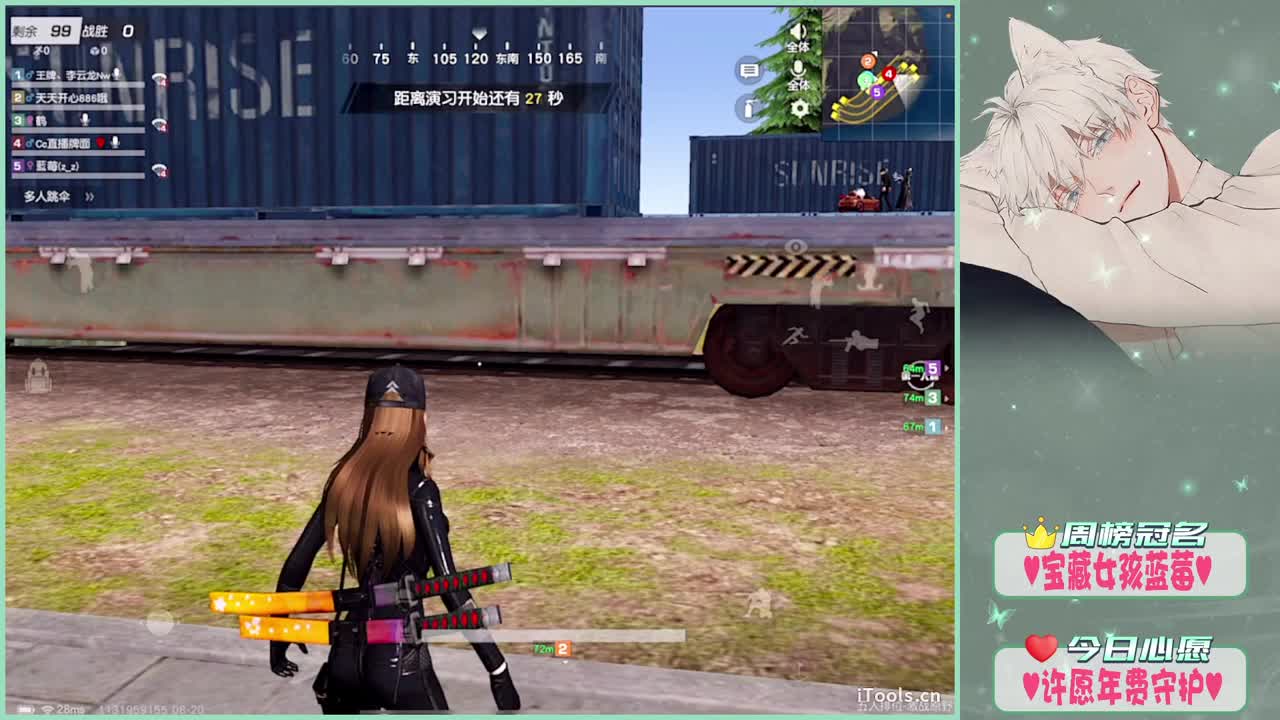 治愈的笑.- 第1段