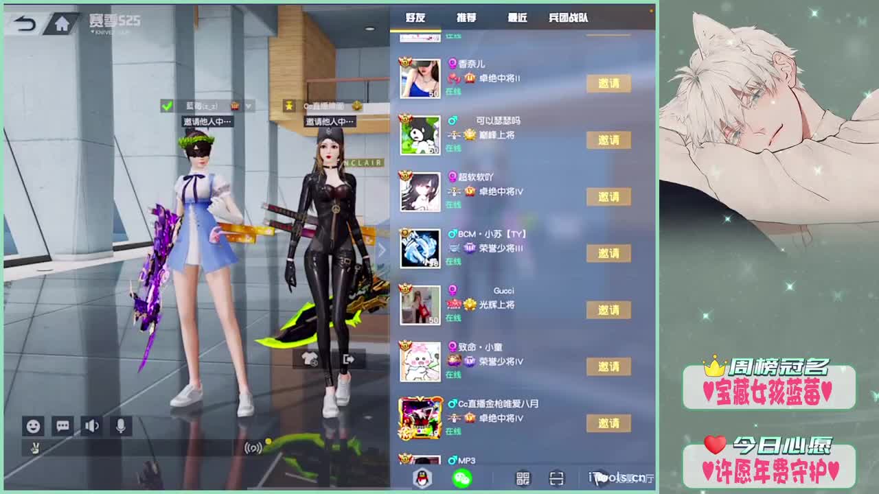 治愈的笑.- 第2段