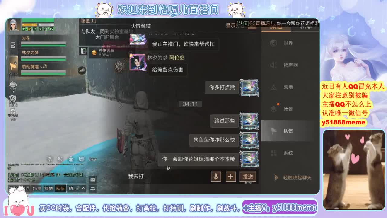 高校特训滴滴