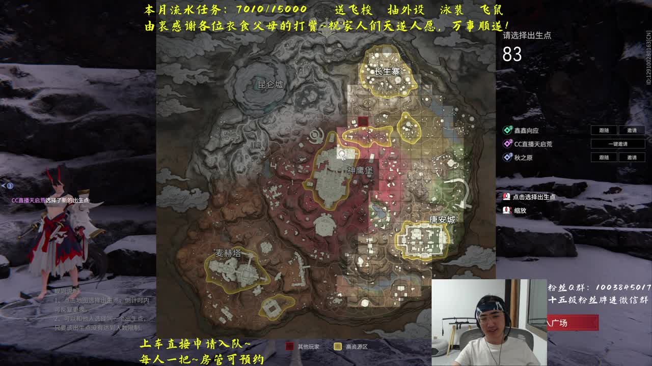 带水友~预测 第1段