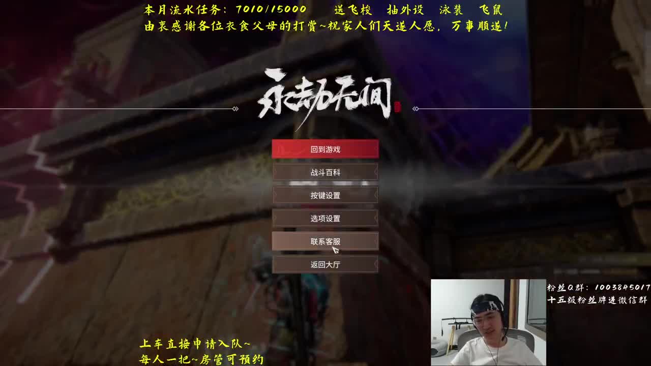 带水友~预测 第2段