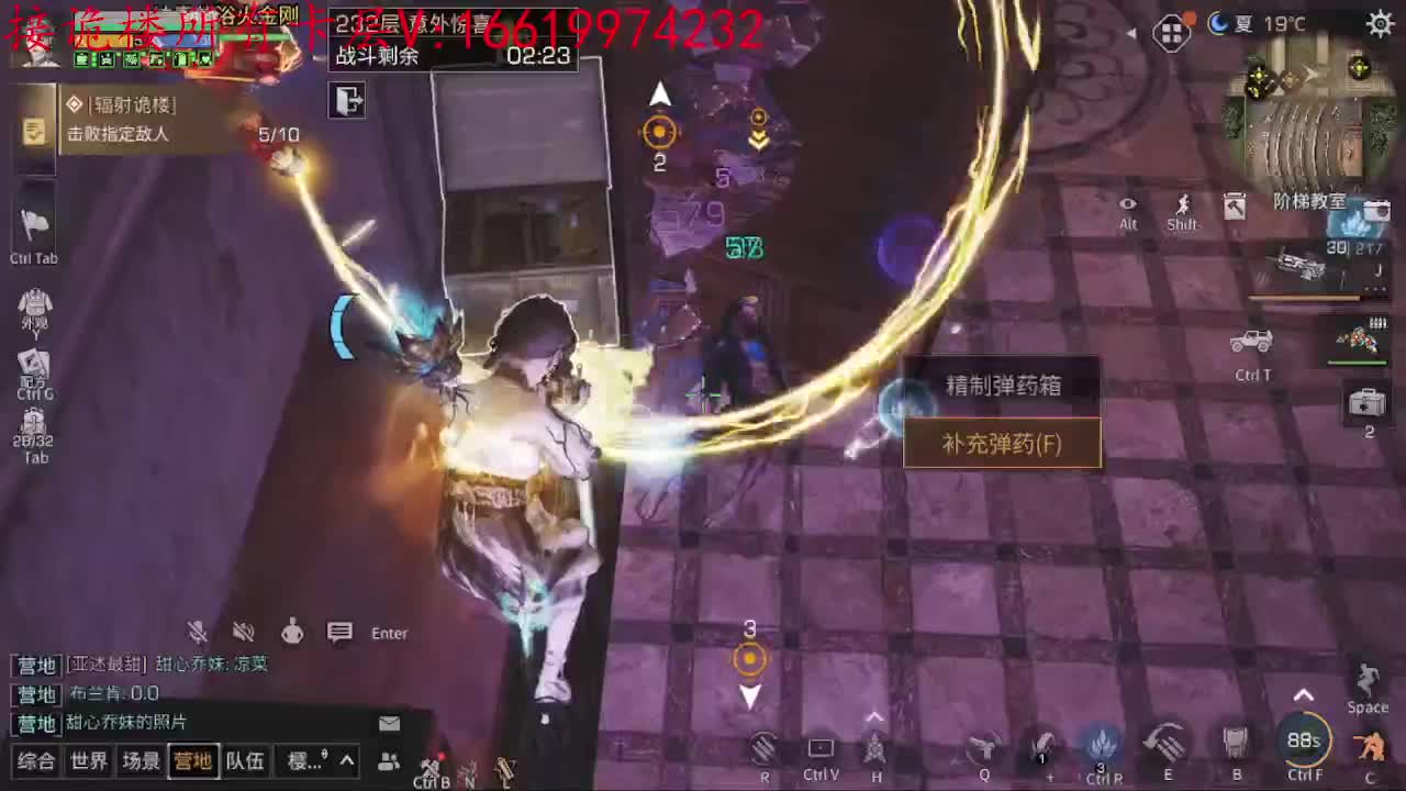 接225/233/234/235卡层 第2段