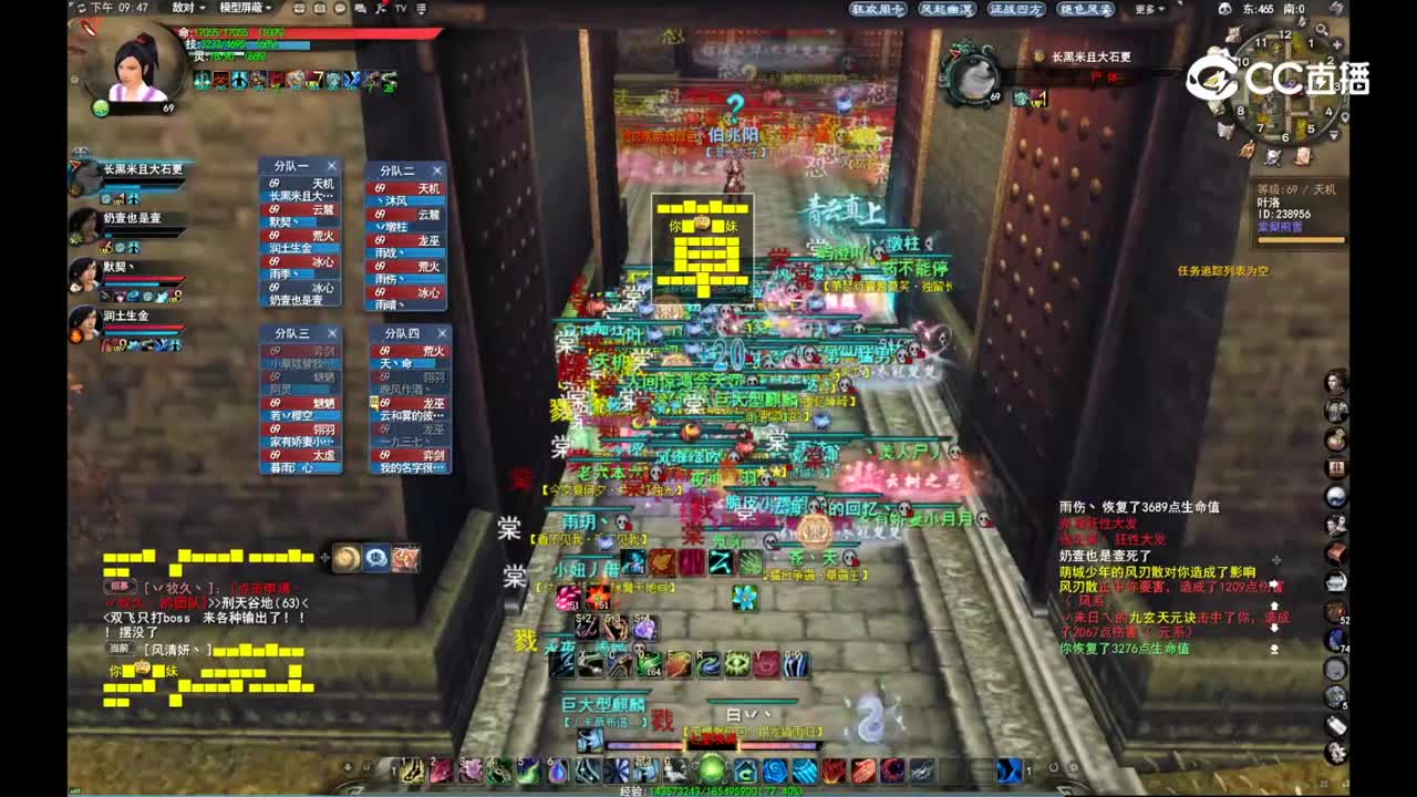 风起幽溟 8.19 梦境