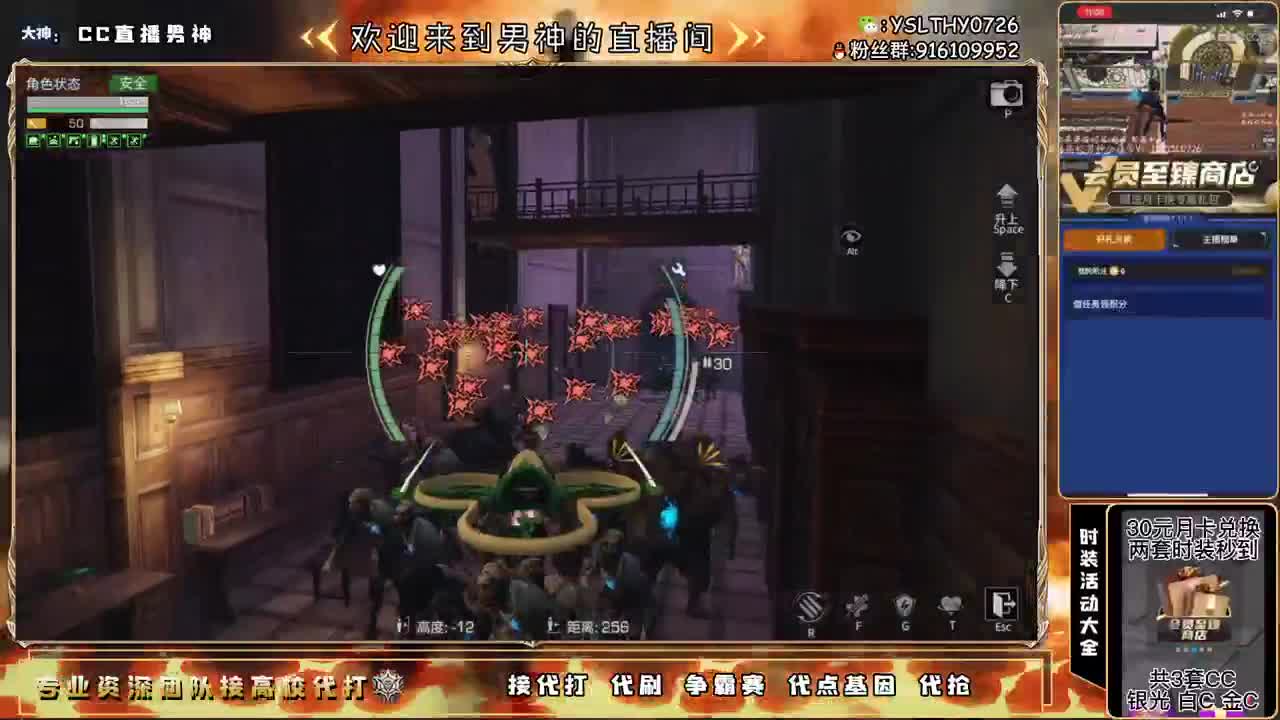 新区来换鸡腿了