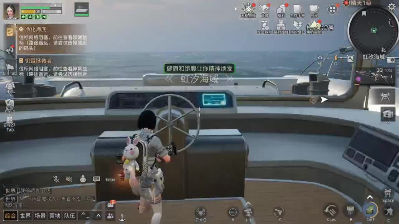八月了，下海了