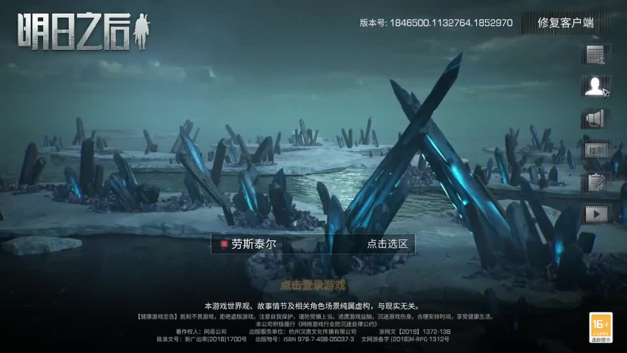 海洋版本更新18元金CC 限定墙纸