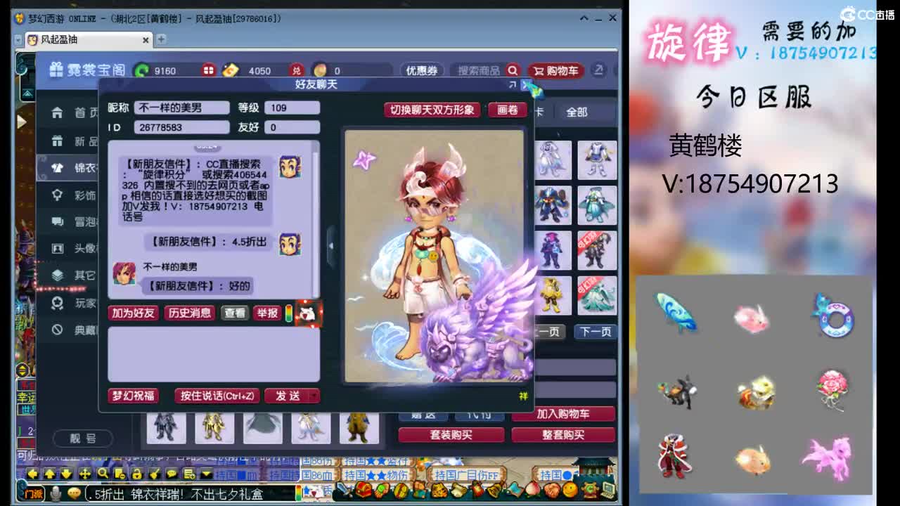 全服最低接帆板泳圈飞天猪猪神行小驴万物生