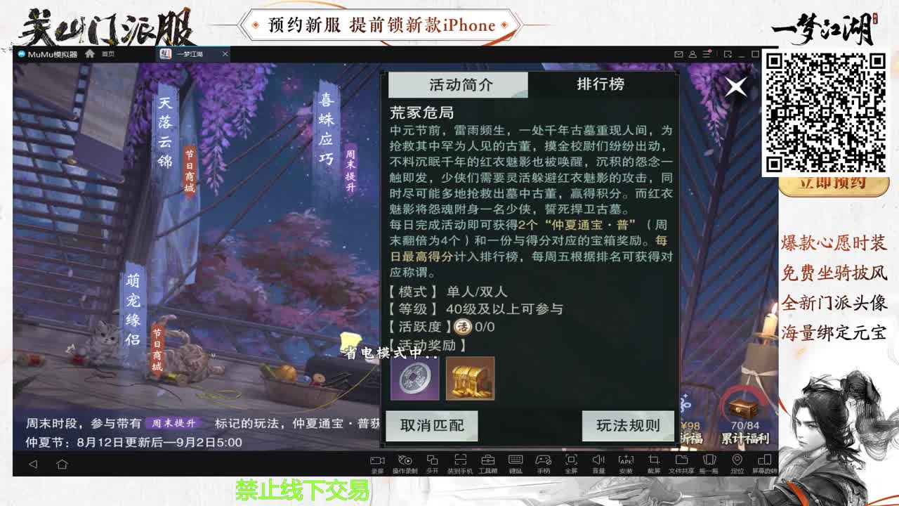 陪伴是最浪漫的旅程 第1段