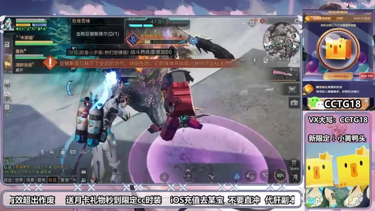 一元赢明日限定鸭头