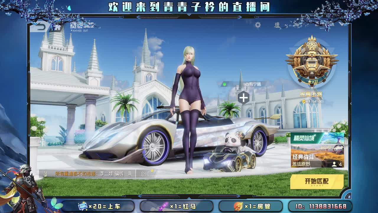 少生气 不较劲。