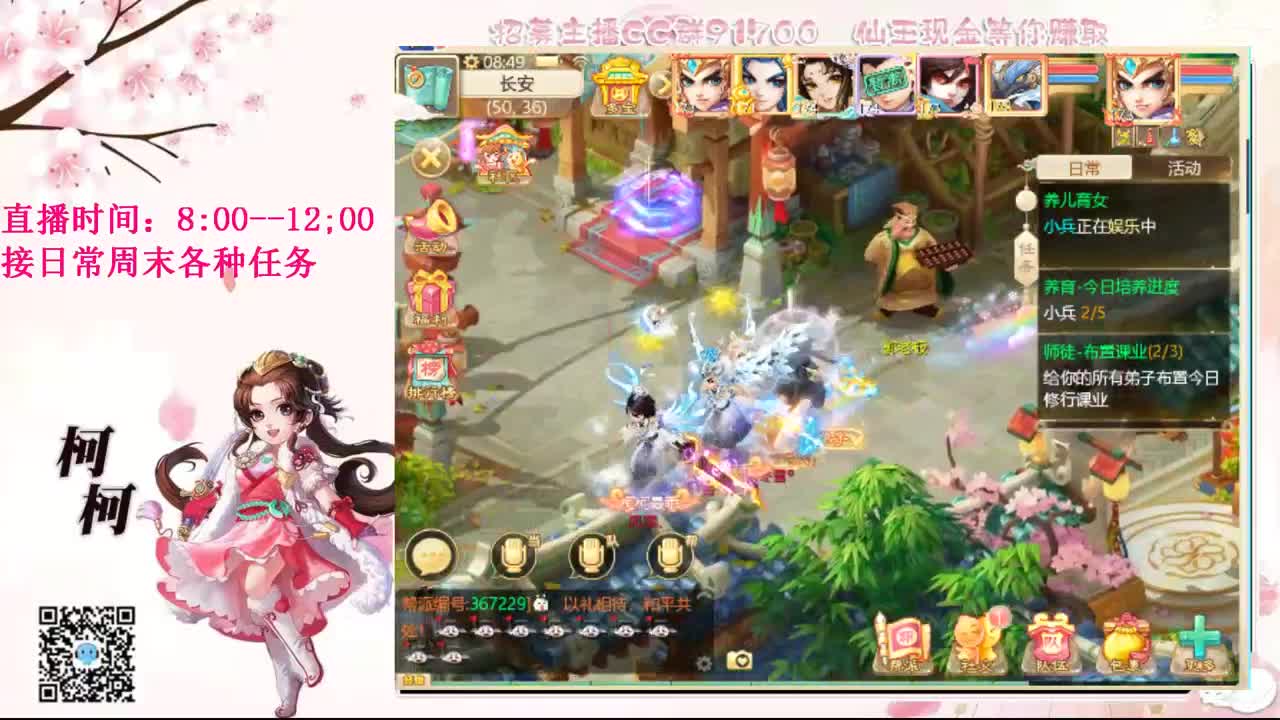 初心不负~ 第1段