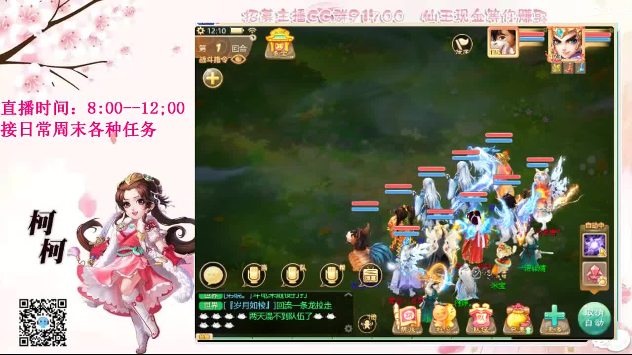 初心不负~ 第2段