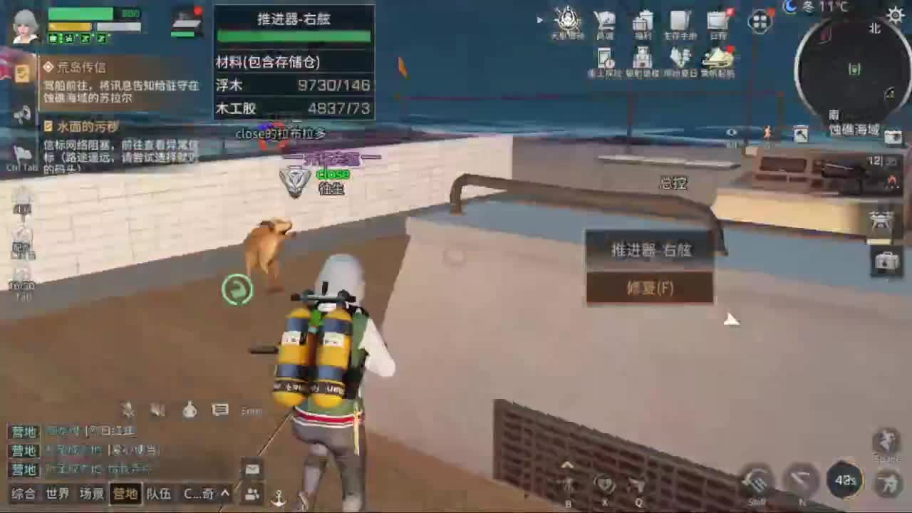 送月卡兑换CC时装 第1段