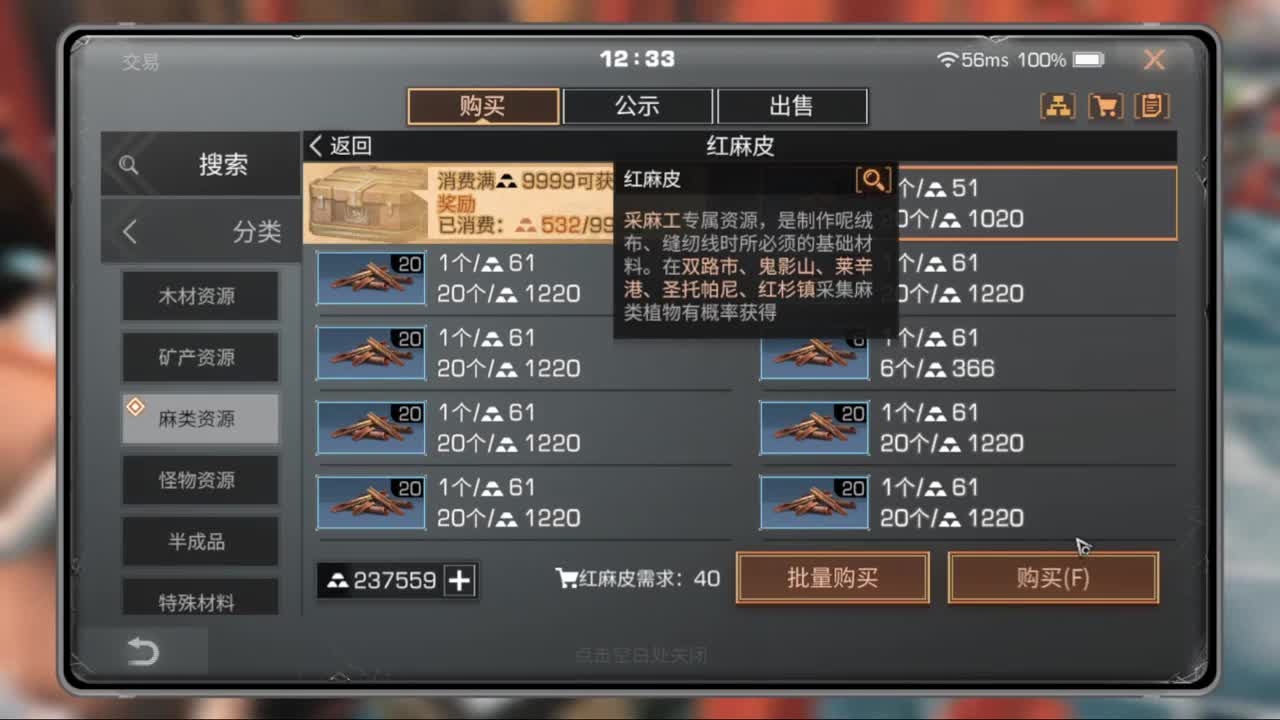 送月卡兑换CC时装 第2段