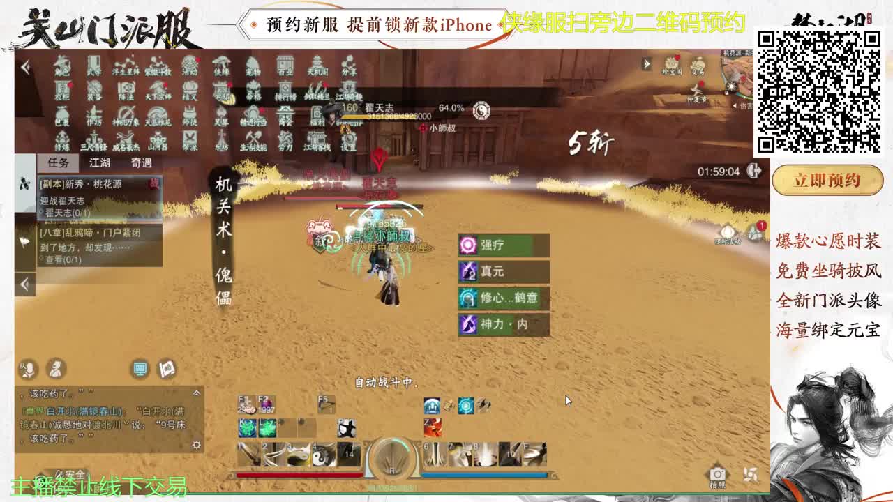 陪伴是最浪漫的旅程