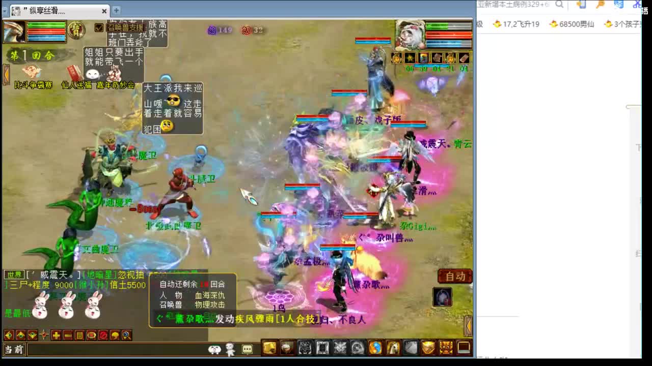 估价看号认真负责的主播
