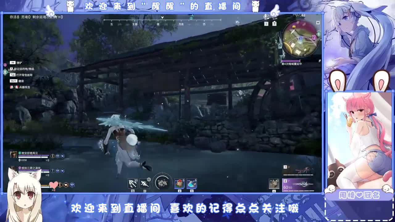安静 第2段