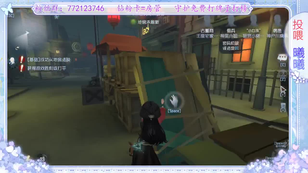 来了