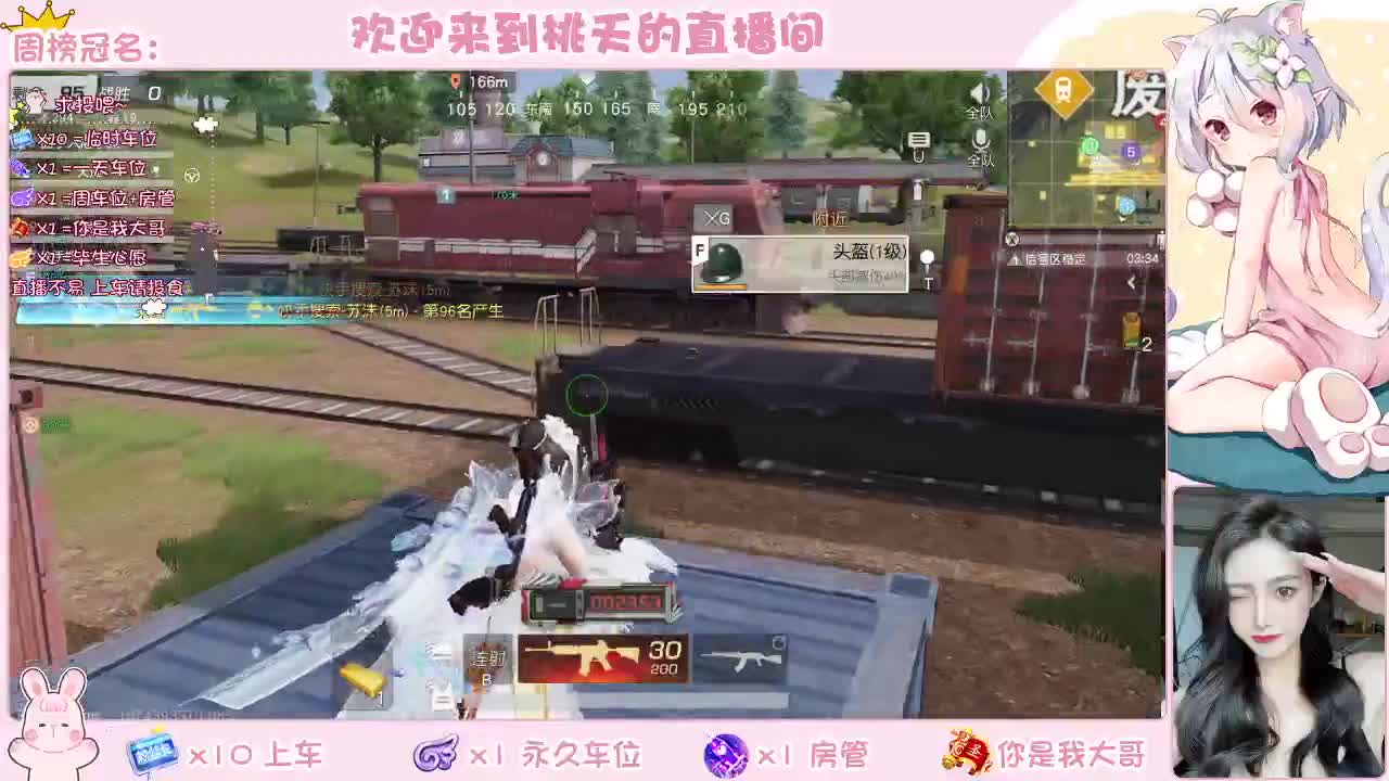 我爱CC 第1段