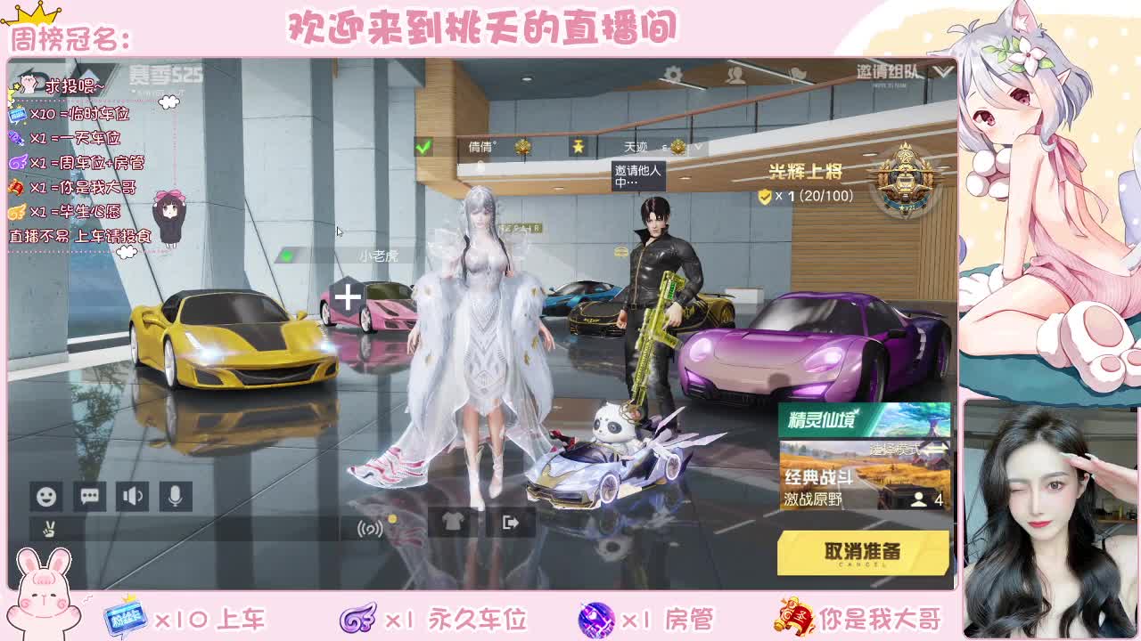我爱CC 第2段