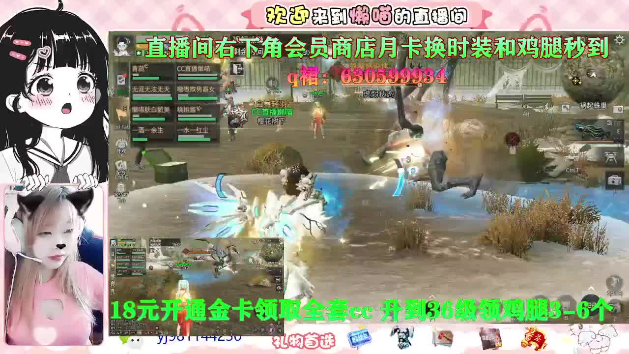 我要枪口！ 第1段