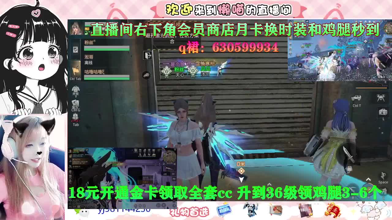 我要枪口！ 第2段