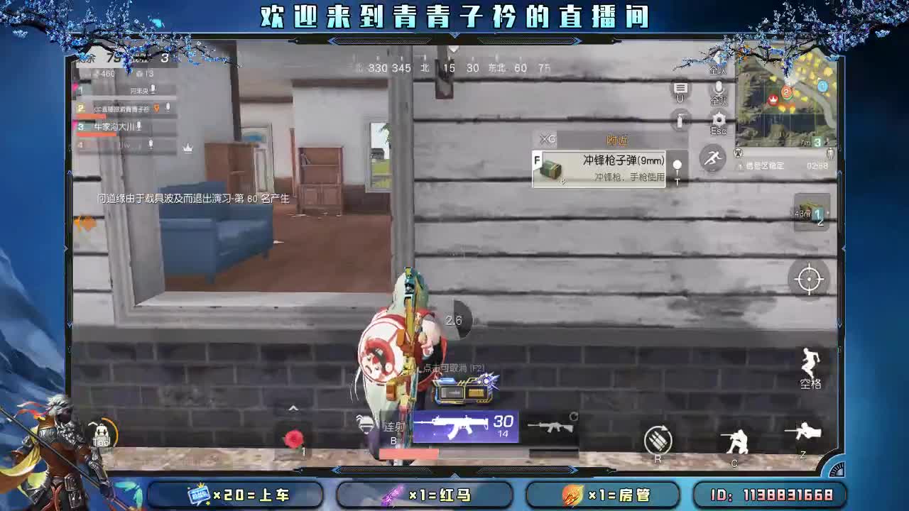 少生气 不较劲。