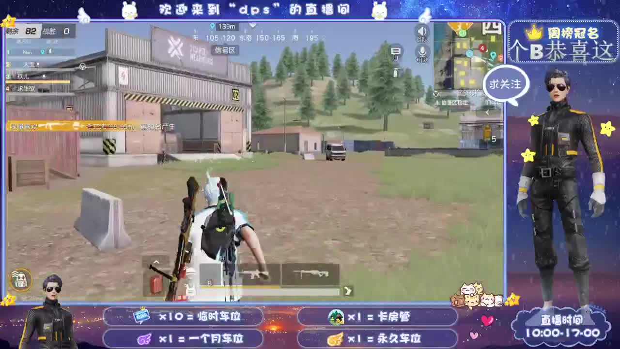 我爱CC 第1段