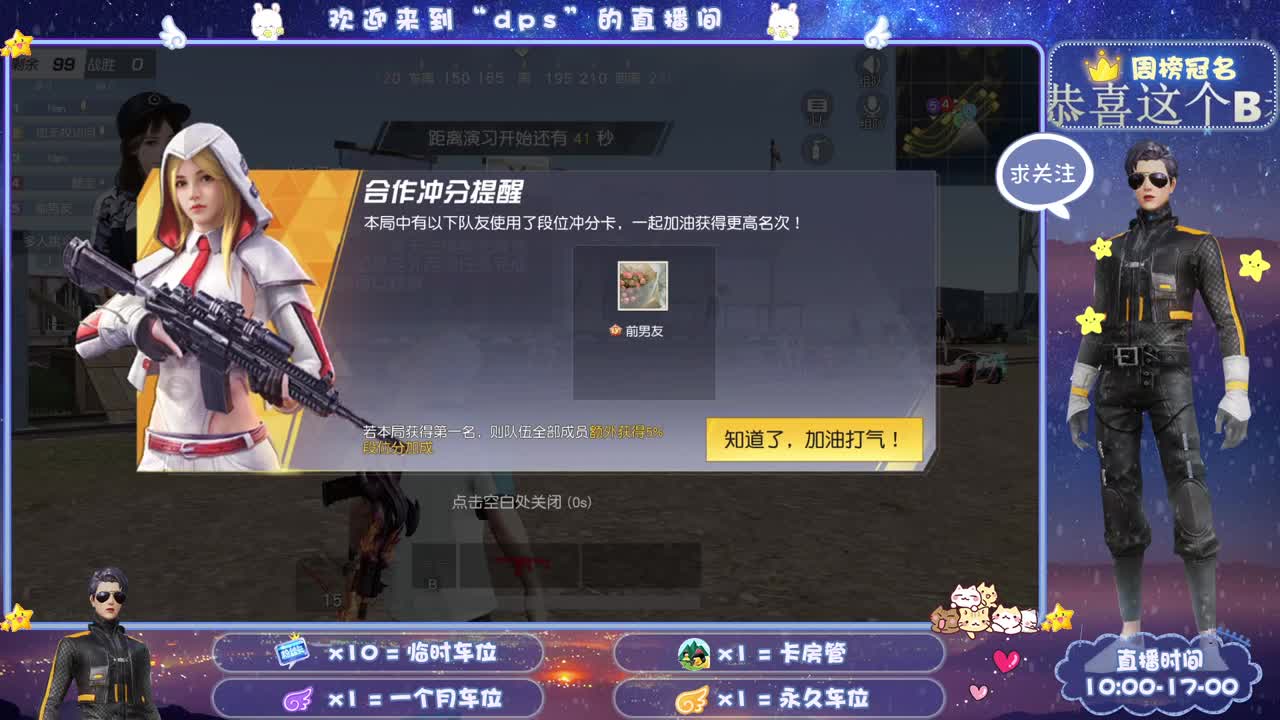 我爱CC 第2段