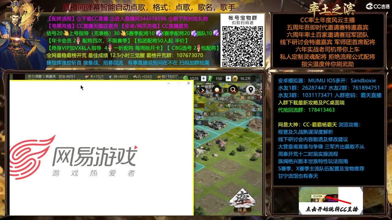 X2066 X2083 双线作战 第1段