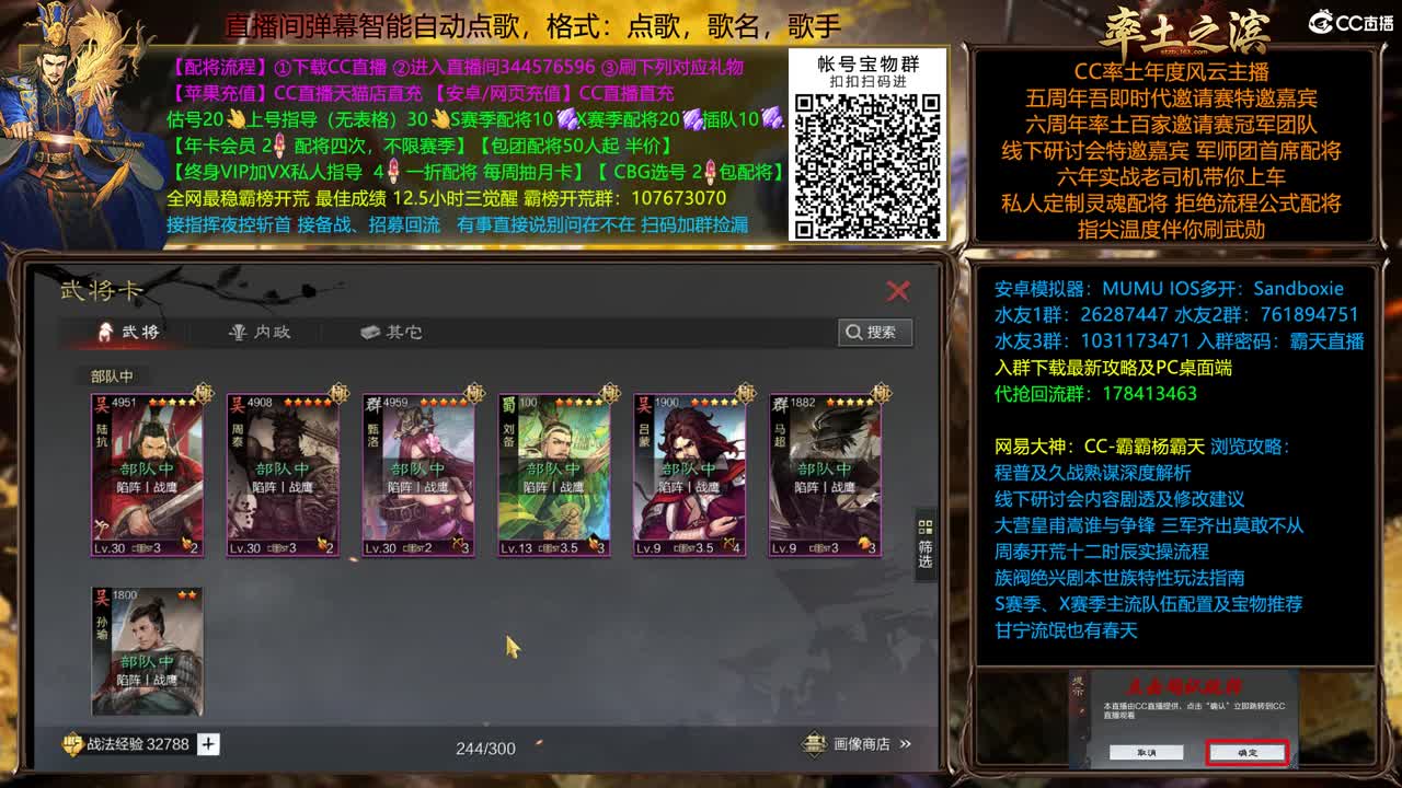 X2066 X2083 双线作战 第2段
