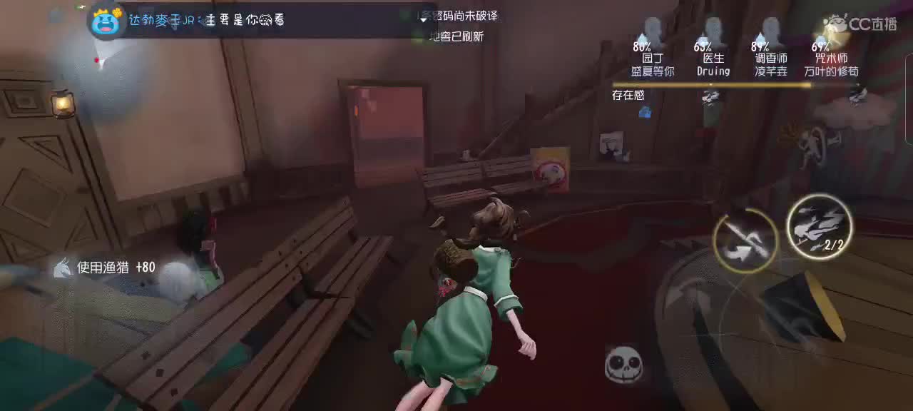 相遇即是缘～ 第1段