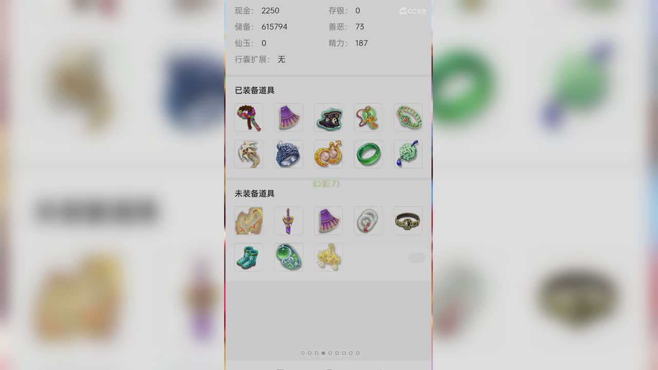 天科飞燕女神木林带装备宝宝