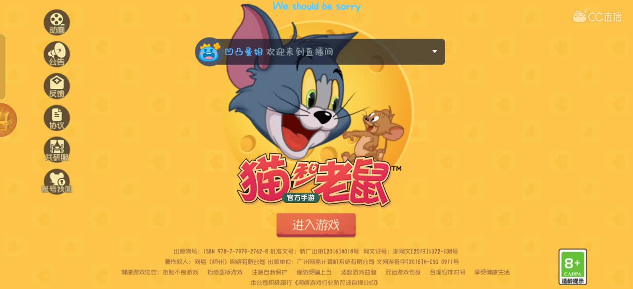 日常下饭兼技术，求求给个关注吧