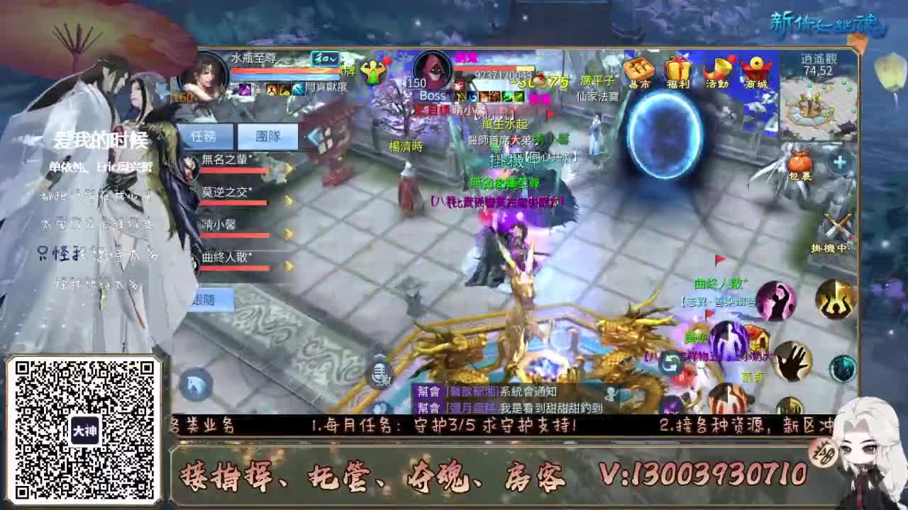 接托管 求守护~ 第1段