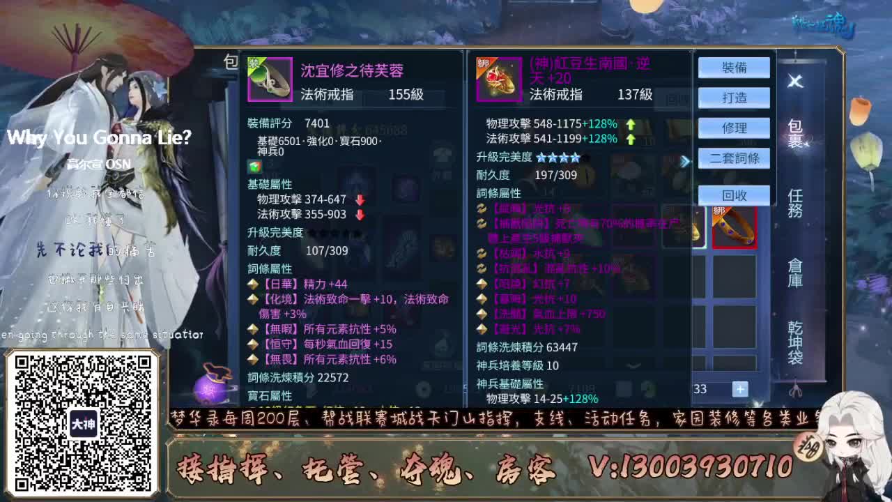 接托管 求守护~ 第2段
