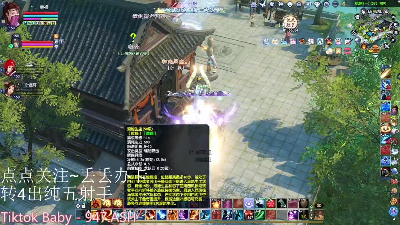 断恨刀 藏刃刀关宁烽烟~