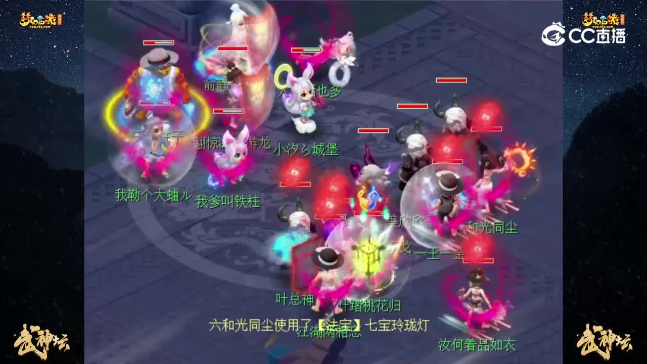 【193联武神坛】【淘汰赛16进8】：雄鹰岭VS彩云之南【CC情报站】