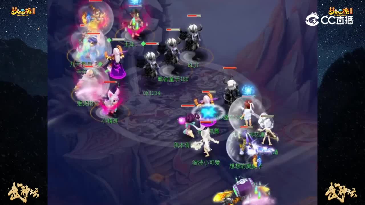 【193联武神坛】【积分赛第四轮】：小梅沙VS水泊梁山【CC情报站】