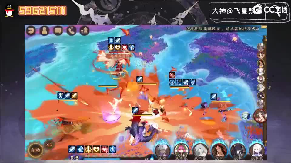 滴滴 第1段