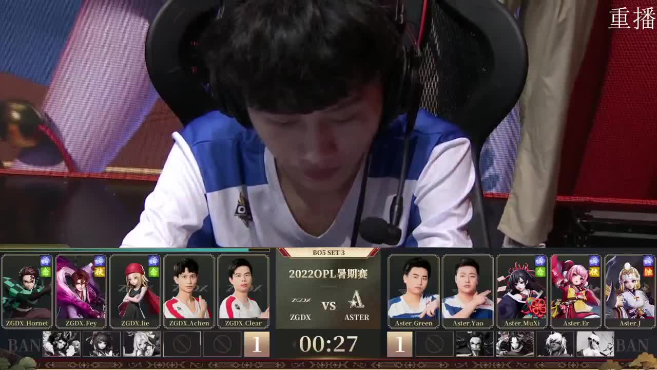 2022OPL暑期赛 第2段